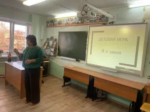 Неделя правовых знаний