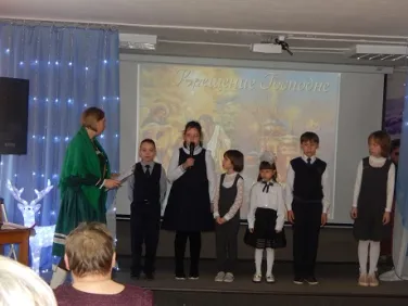 «Крещенский вечерок»