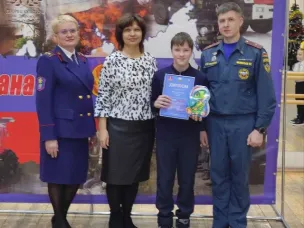 "Страна БезОпасности"