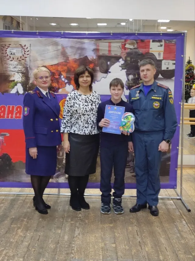 "Страна БезОпасности"