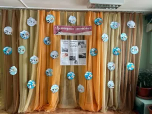 «Блокадная ласточка»