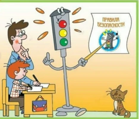 ИНСТРУКЦИЯ по предупреждению травматизма и правила поведения учащихся в период весенних каникул