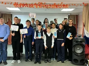 «Безопасность в сети».