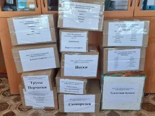 Наши сердца с вами, герои!