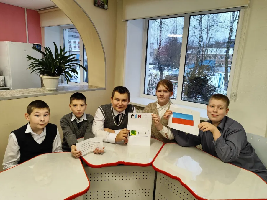 Мероприятие в 5х классах "Символы России"