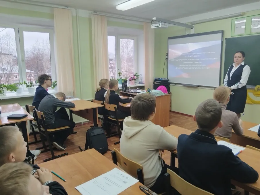 Всероссийская акция "Я - россиянин"