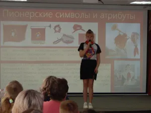 Юные пионеры-герои