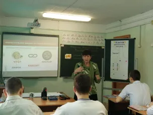 Предметная неделя информатики, математики, русского языка и чтения. Урок русского языка в 8в классе