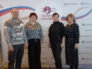 ПОДВЕДЕНИЕ ИТОГОВ ГОДА ПЕДАГОГА И НАСТАВНИКА