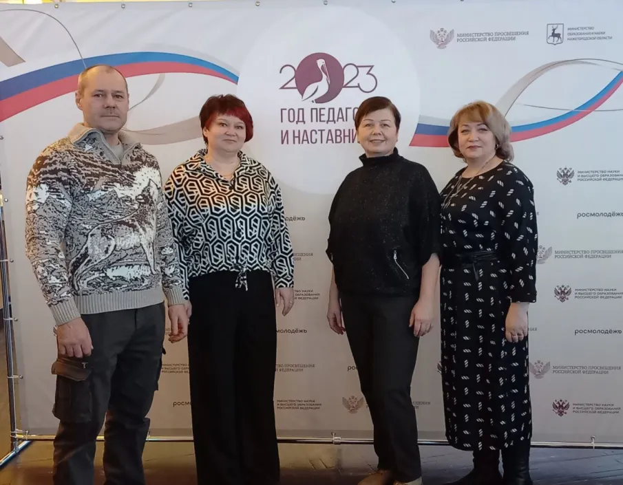 ПОДВЕДЕНИЕ ИТОГОВ ГОДА ПЕДАГОГА И НАСТАВНИКА