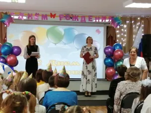 С днем рождения родная школа!