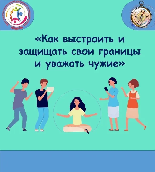 Единые дни профилактики