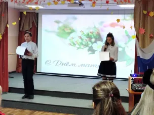 Праздничный концерт ко Дню Матери