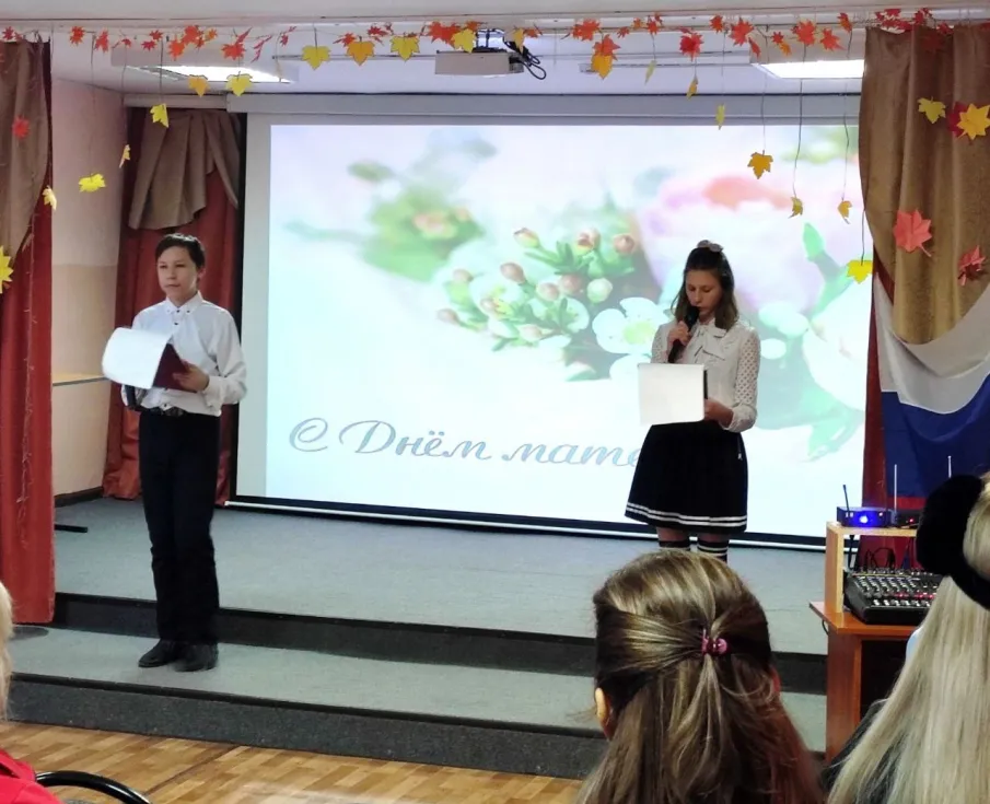 Праздничный концерт ко Дню Матери