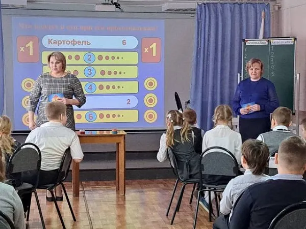 Неделя начальных классов