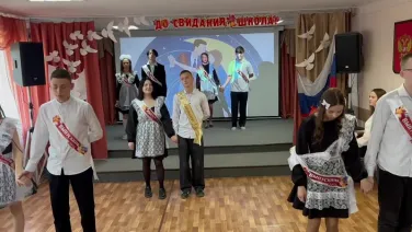 Звучит школьный вальс!