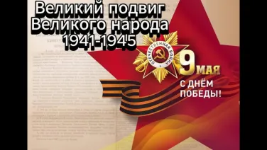 Мастер-класс "Педагог – Ребёнок – Мама (Бабушка)"