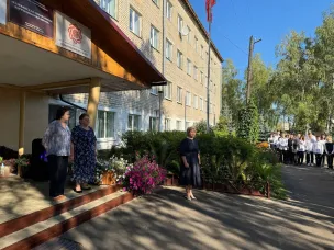 Торжественная линейка.