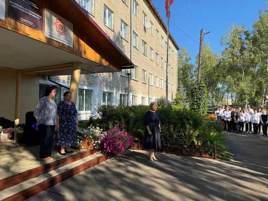 Торжественная линейка.