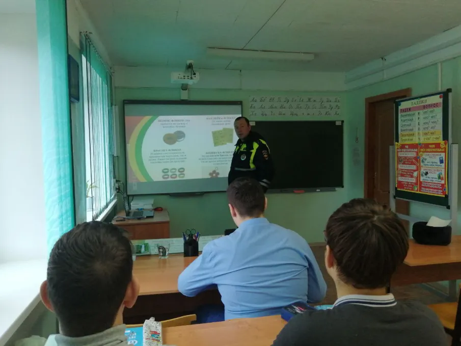 "Мои безопасные каникулы"