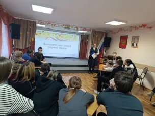 "Святое слово - МАМА".