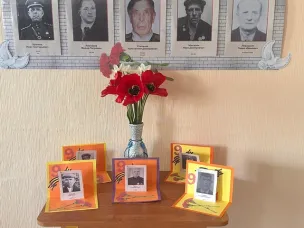 АКЦИЯ «СТЕНА ПАМЯТИ»