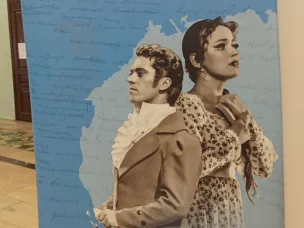 «Евгений Онегин»