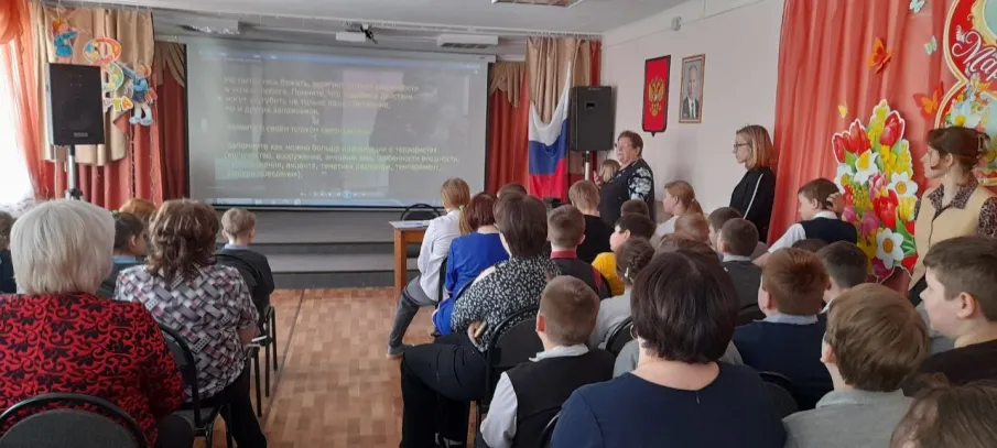 Ситуативный практикум «Если ты стал заложником».