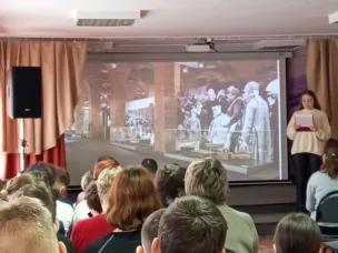 Международный день памяти жертв Холокоста