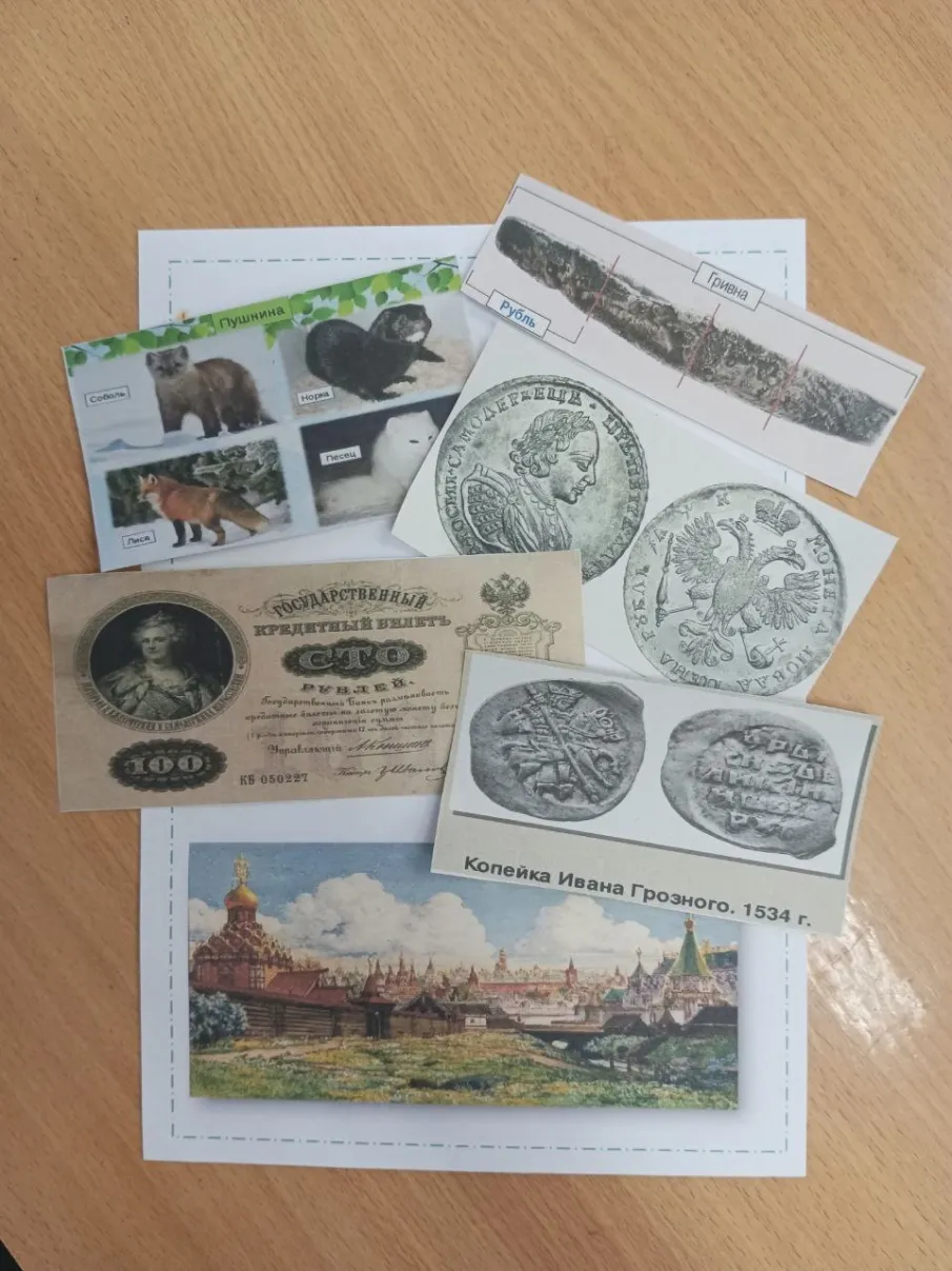 Финансовая грамотность. Первые деньги на Руси