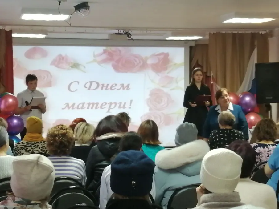 «НАШИМ МАМАМ, С ЛЮБОВЬЮ!»