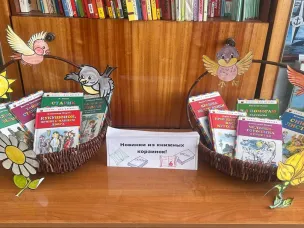 НЕДЕЛЯ СПЕЦИАЛИСТОВ