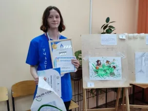 Победитель в региональном чемпионате профессионального мастерства "Абилимпикс" по компетенции "Изобразительное искусство".