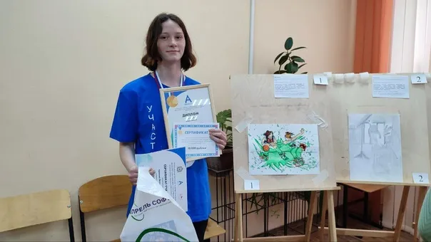 Победитель в региональном чемпионате профессионального мастерства "Абилимпикс" по компетенции "Изобразительное искусство".