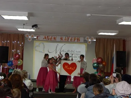 День матери