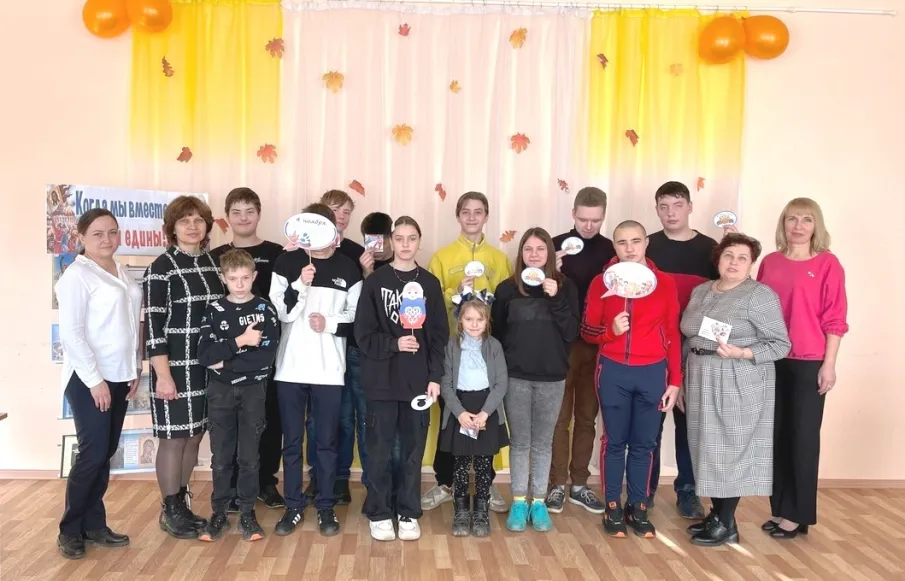 Квест «Мы один народ, у нас одна страна!»