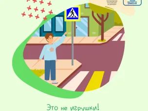 "Молодец, не попался!"