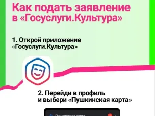 Важно успеть до конца года!