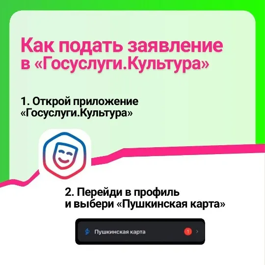 Важно успеть до конца года!