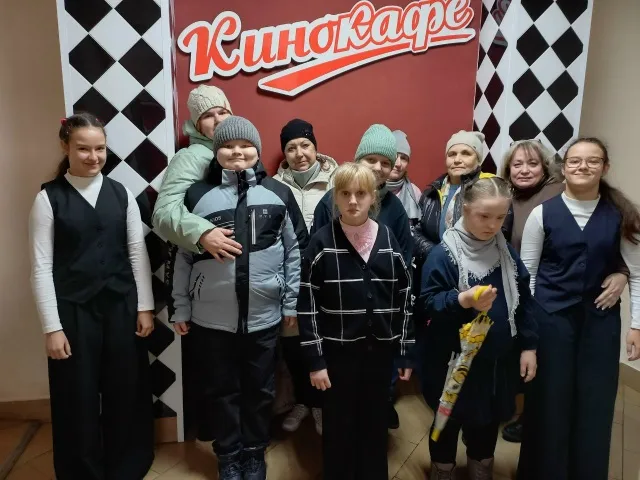 Поход в Кинокафе перед Днем Матери