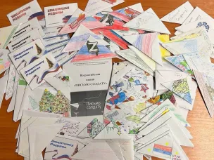 Акция «Письмо солдату»