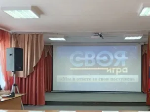 "Мы в ответе за свои поступки"