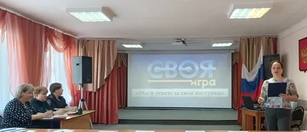 "Мы в ответе за свои поступки"