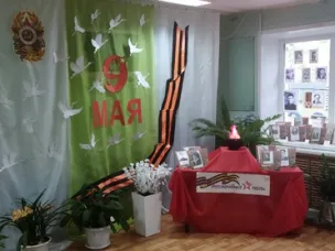 Всероссийская акция «Бессмертный полк в каждой школе»