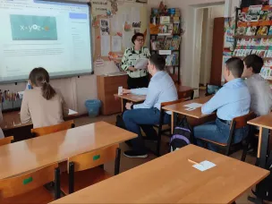 «Россия – мои горизонты»