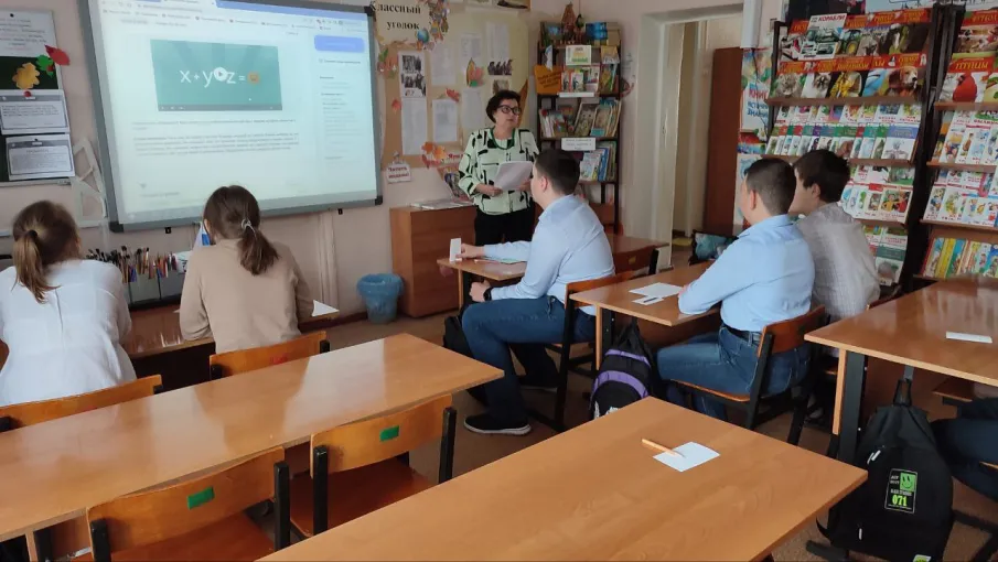 «Россия – мои горизонты»