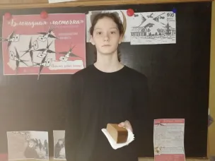 ВСЕРОССИЙСКАЯ ПАТРИОТИЧЕСКАЯ АКЦИЯ «БЛОКАДНАЯ ЛАСТОЧКА»