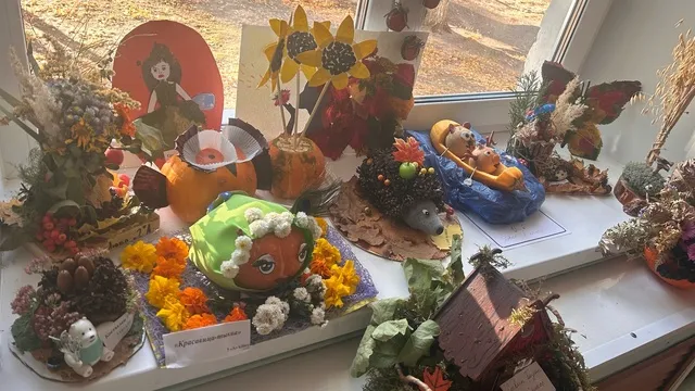 Осень – чудесная пора.