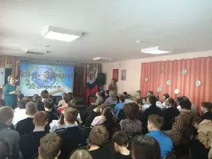 Международный день Земли