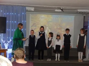 «Крещенский вечерок»